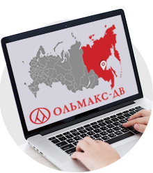 Компания Ольмакс Биробиджан Компания Ольмакс Биробиджан