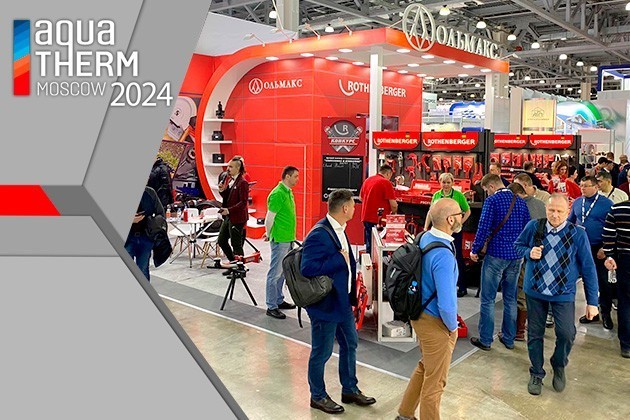 приглашаем посетить стенд ольмакс на выставке aquatherm moscow 2024!