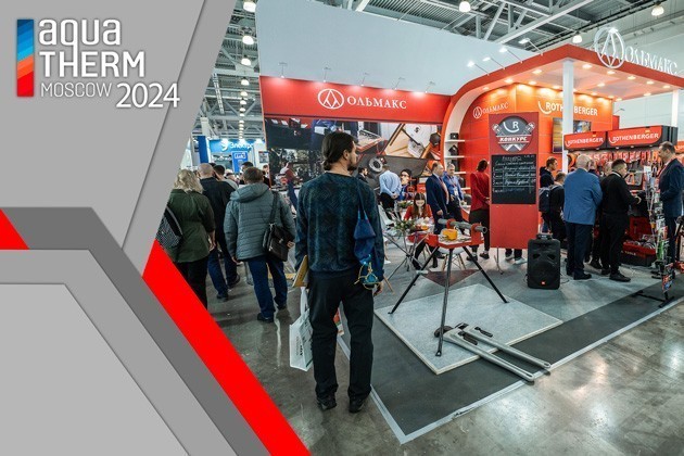 успейте посетить наш стенд на aquatherm 2024!